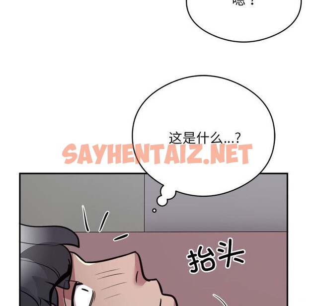 查看漫画銀行業務員的秘密 - 第19話 - sayhentaiz.net中的2675608图片