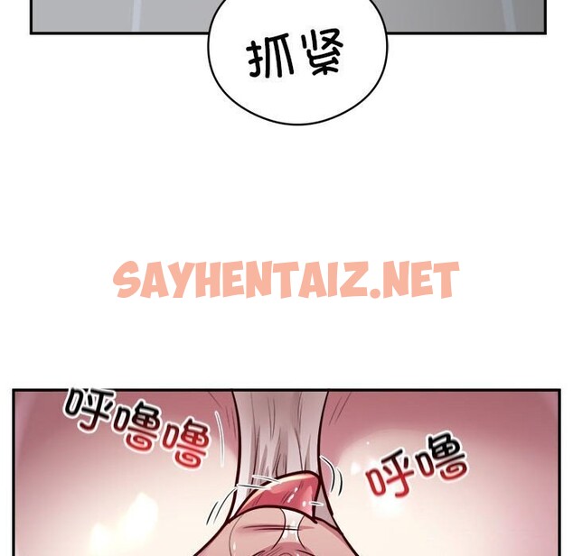 查看漫画銀行業務員的秘密 - 第19話 - sayhentaiz.net中的2675622图片