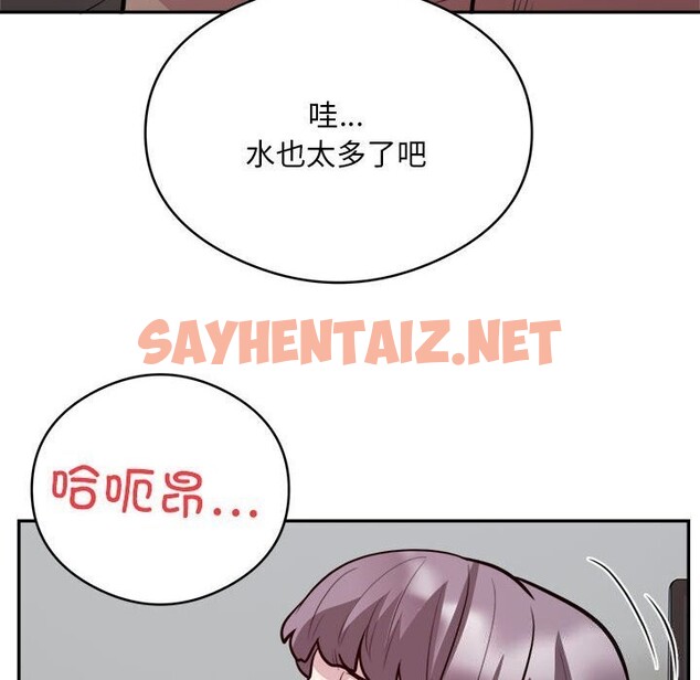 查看漫画銀行業務員的秘密 - 第19話 - sayhentaiz.net中的2675631图片