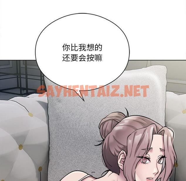 查看漫画銀行業務員的秘密 - 第2話 - sayhentaiz.net中的1936055图片