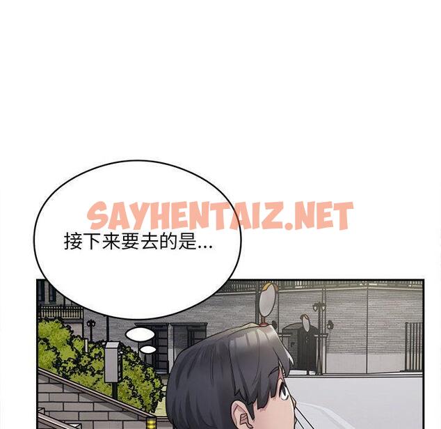 查看漫画銀行業務員的秘密 - 第2話 - sayhentaiz.net中的1936078图片