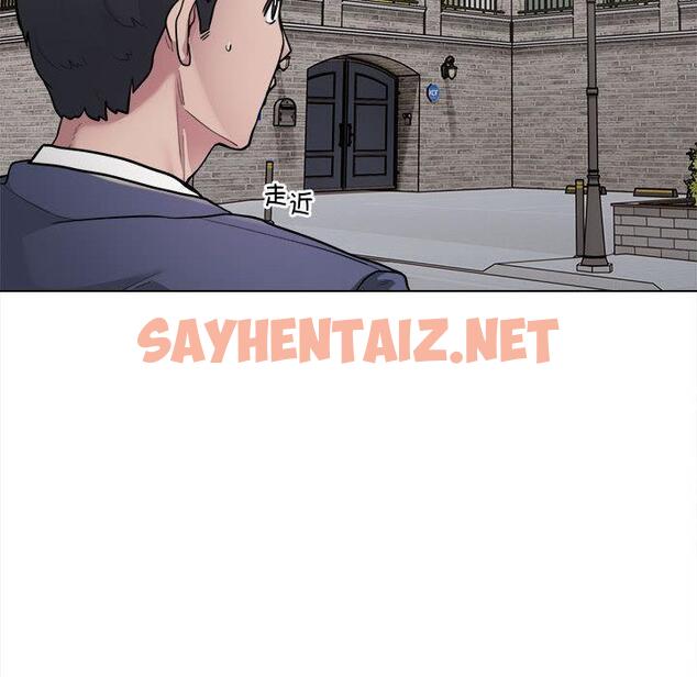 查看漫画銀行業務員的秘密 - 第2話 - sayhentaiz.net中的1936088图片