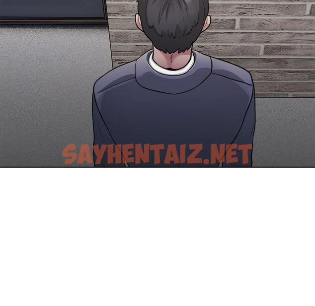 查看漫画銀行業務員的秘密 - 第2話 - sayhentaiz.net中的1936091图片