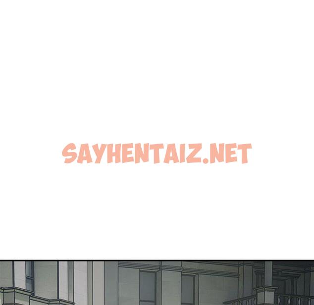 查看漫画銀行業務員的秘密 - 第2話 - sayhentaiz.net中的1936108图片