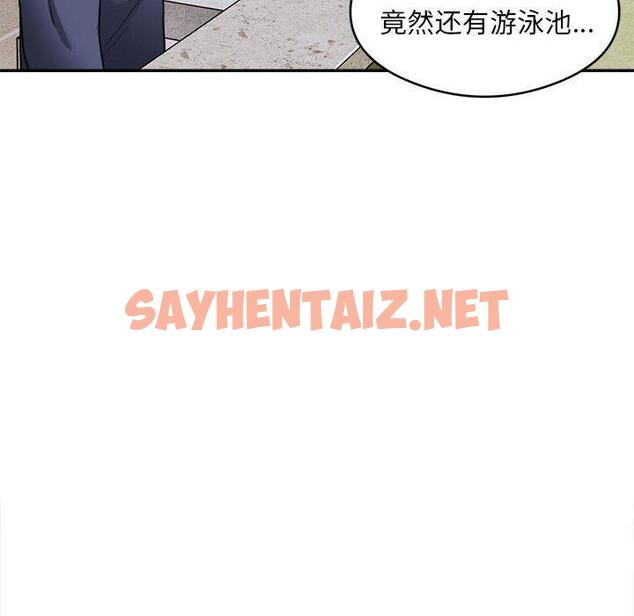 查看漫画銀行業務員的秘密 - 第2話 - sayhentaiz.net中的1936110图片