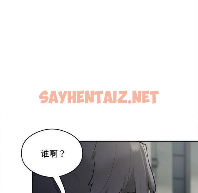 查看漫画銀行業務員的秘密 - 第2話 - sayhentaiz.net中的1936111图片