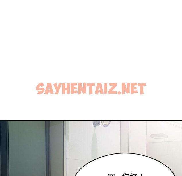 查看漫画銀行業務員的秘密 - 第2話 - sayhentaiz.net中的1936116图片