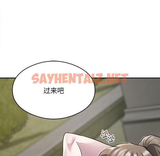 查看漫画銀行業務員的秘密 - 第2話 - sayhentaiz.net中的1936120图片