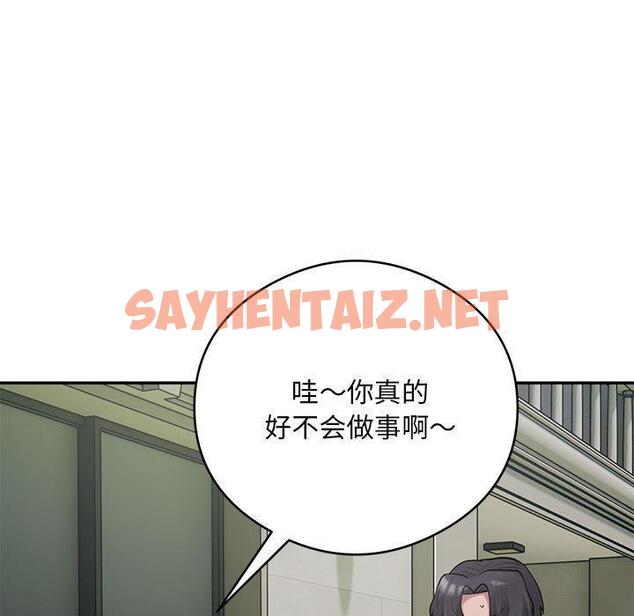 查看漫画銀行業務員的秘密 - 第2話 - sayhentaiz.net中的1936133图片