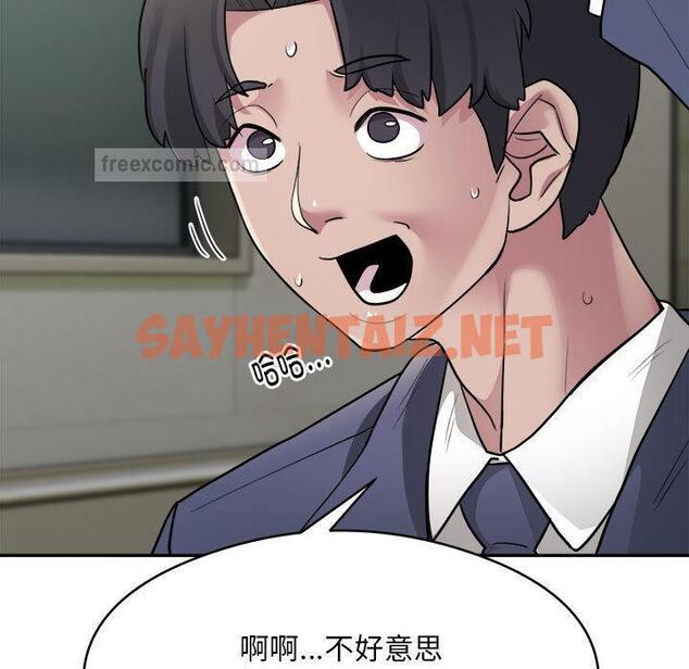 查看漫画銀行業務員的秘密 - 第2話 - sayhentaiz.net中的1936141图片