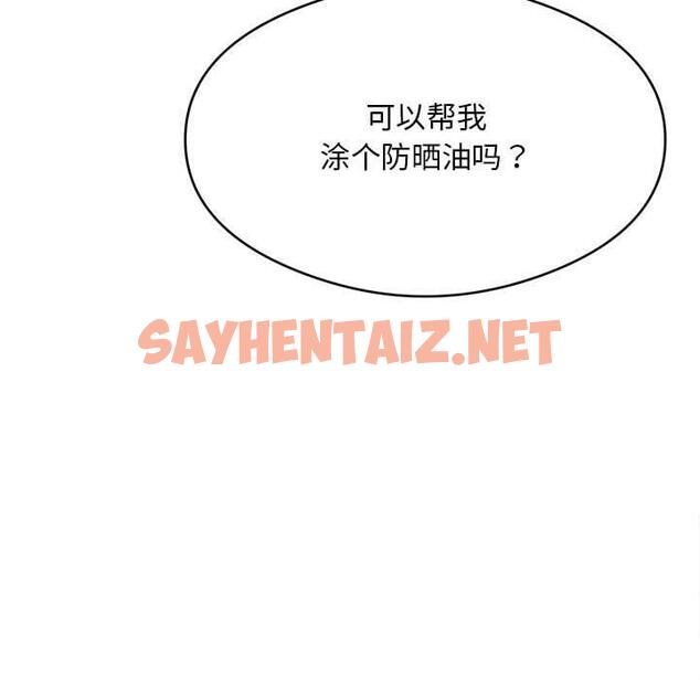 查看漫画銀行業務員的秘密 - 第2話 - sayhentaiz.net中的1936150图片