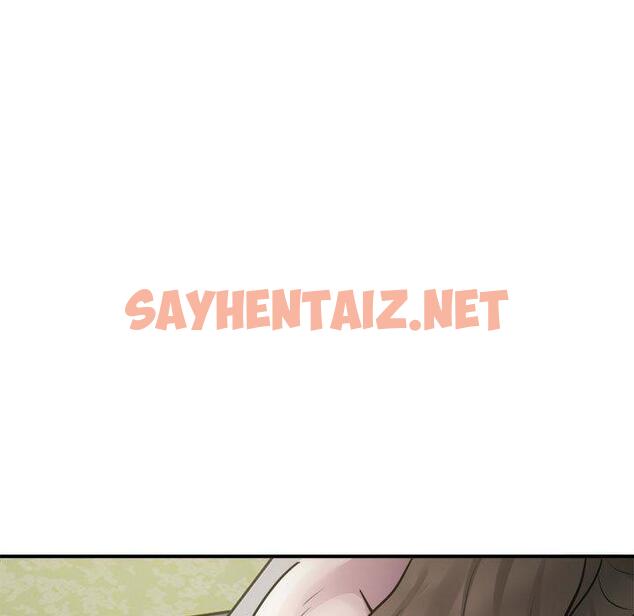 查看漫画銀行業務員的秘密 - 第2話 - sayhentaiz.net中的1936177图片