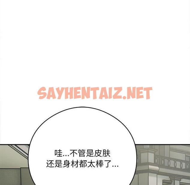 查看漫画銀行業務員的秘密 - 第2話 - sayhentaiz.net中的1936180图片