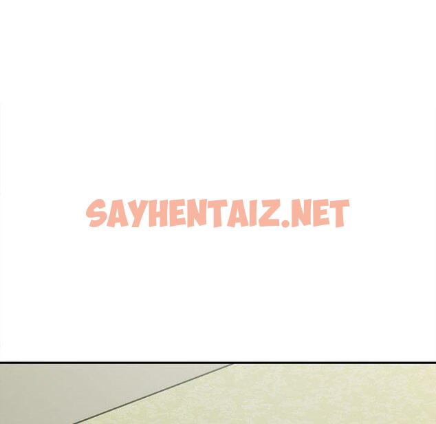 查看漫画銀行業務員的秘密 - 第2話 - sayhentaiz.net中的1936194图片