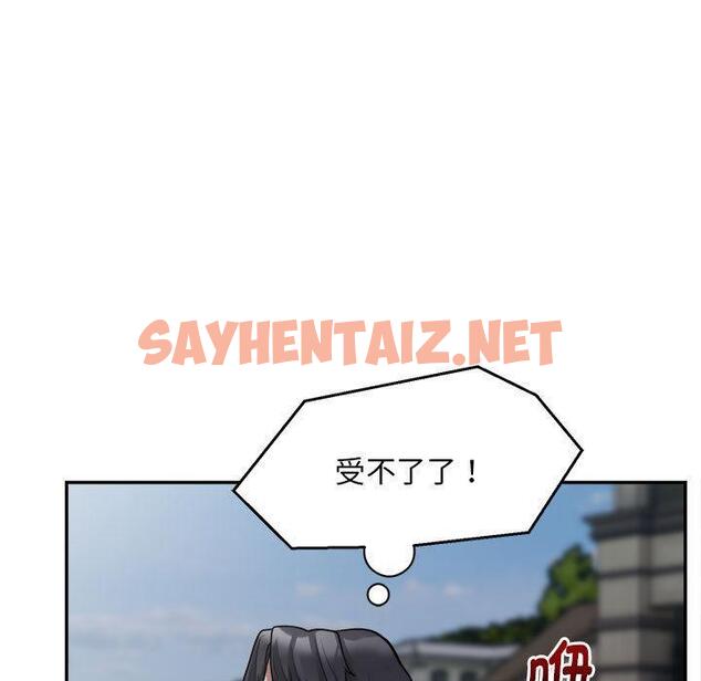 查看漫画銀行業務員的秘密 - 第2話 - sayhentaiz.net中的1936233图片