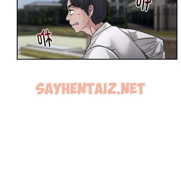 查看漫画銀行業務員的秘密 - 第2話 - sayhentaiz.net中的1936234图片