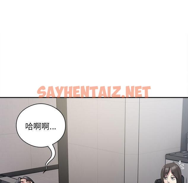 查看漫画銀行業務員的秘密 - 第2話 - sayhentaiz.net中的1936245图片