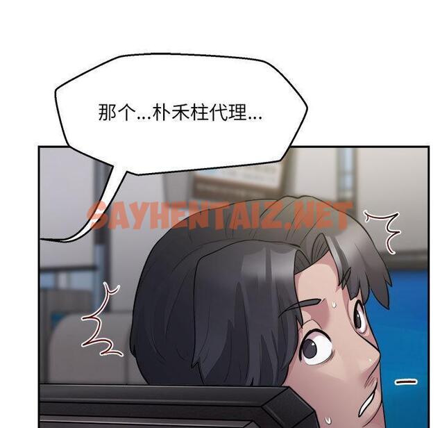 查看漫画銀行業務員的秘密 - 第2話 - sayhentaiz.net中的1936251图片