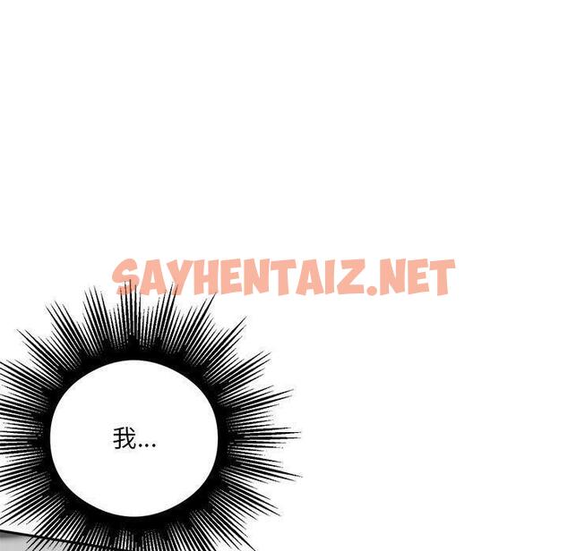 查看漫画銀行業務員的秘密 - 第2話 - sayhentaiz.net中的1936255图片