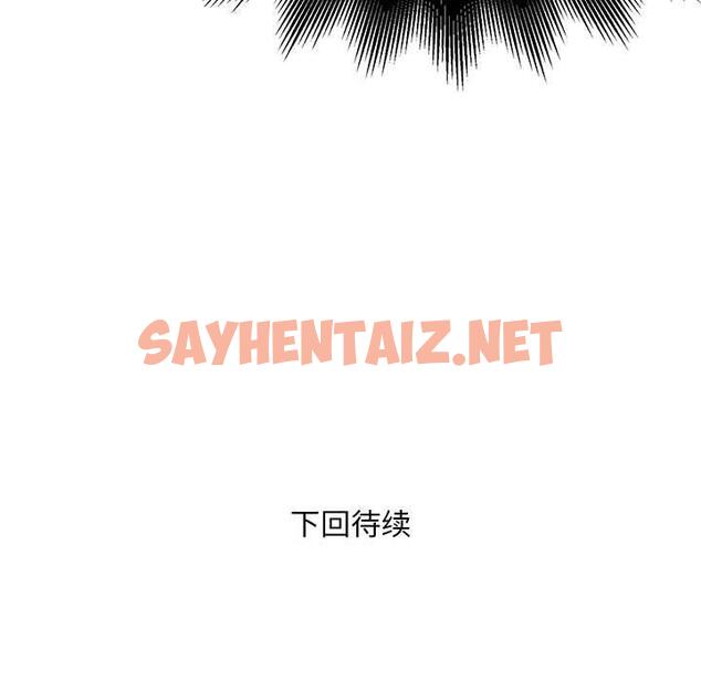 查看漫画銀行業務員的秘密 - 第2話 - sayhentaiz.net中的1936259图片