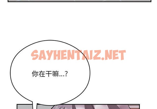 查看漫画銀行業務員的秘密 - 第20話 - sayhentaiz.net中的2700863图片