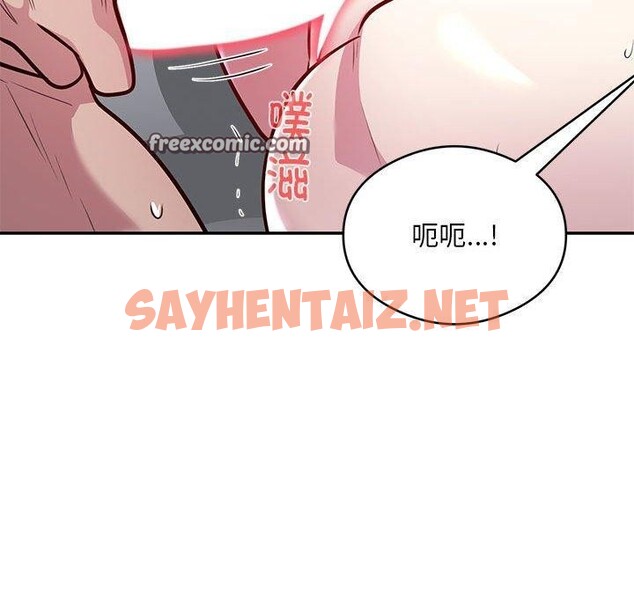 查看漫画銀行業務員的秘密 - 第20話 - sayhentaiz.net中的2700895图片