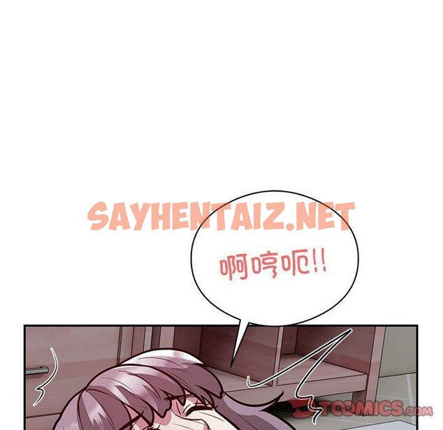 查看漫画銀行業務員的秘密 - 第20話 - sayhentaiz.net中的2700897图片