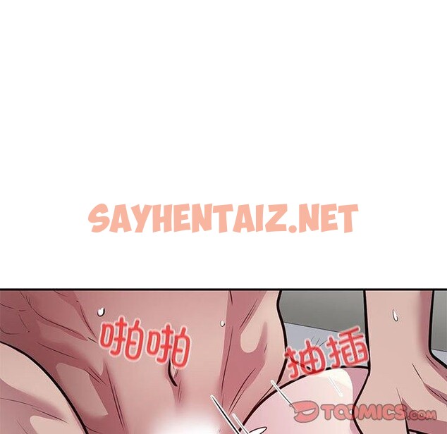 查看漫画銀行業務員的秘密 - 第20話 - sayhentaiz.net中的2700905图片