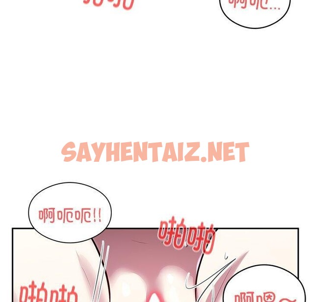 查看漫画銀行業務員的秘密 - 第20話 - sayhentaiz.net中的2700911图片