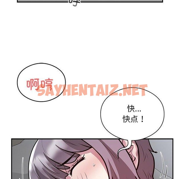 查看漫画銀行業務員的秘密 - 第20話 - sayhentaiz.net中的2700928图片