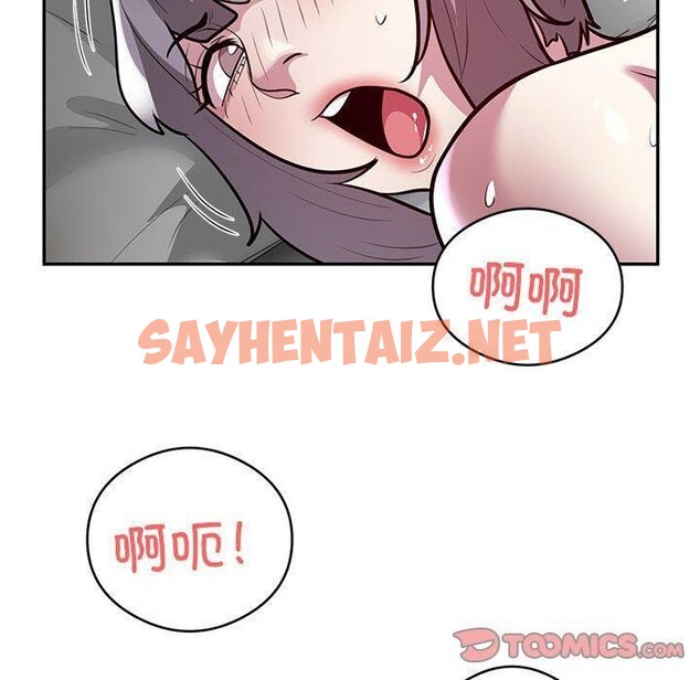 查看漫画銀行業務員的秘密 - 第20話 - sayhentaiz.net中的2700929图片