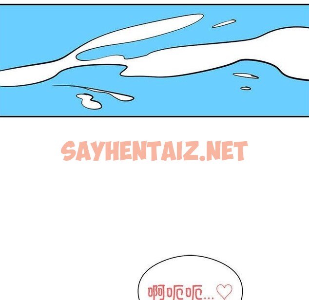 查看漫画銀行業務員的秘密 - 第20話 - sayhentaiz.net中的2700934图片