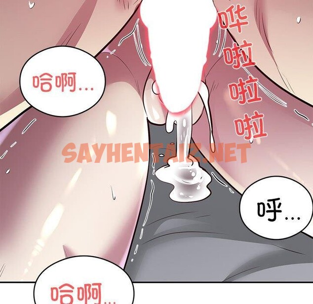 查看漫画銀行業務員的秘密 - 第20話 - sayhentaiz.net中的2700938图片