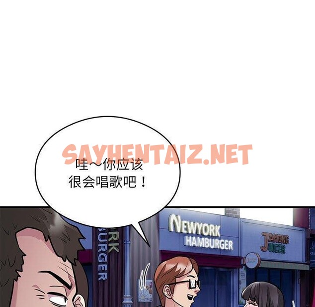 查看漫画銀行業務員的秘密 - 第21話 - sayhentaiz.net中的2726873图片