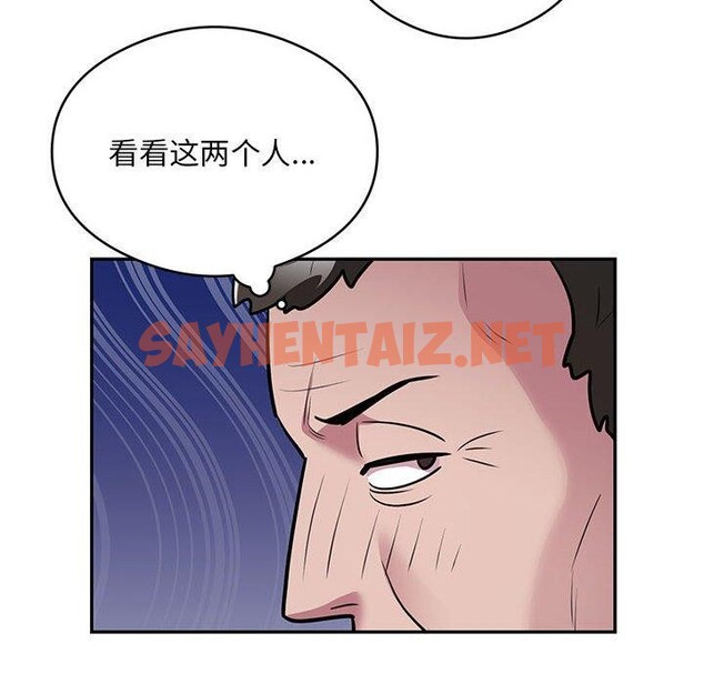 查看漫画銀行業務員的秘密 - 第21話 - sayhentaiz.net中的2726876图片