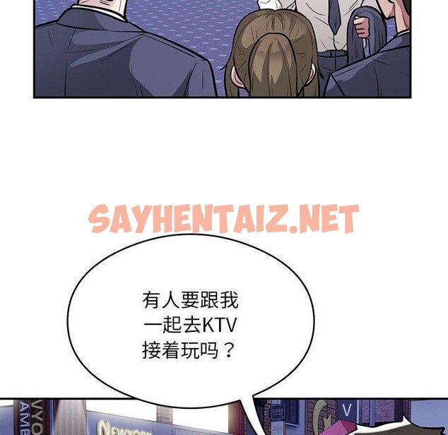 查看漫画銀行業務員的秘密 - 第21話 - sayhentaiz.net中的2726878图片