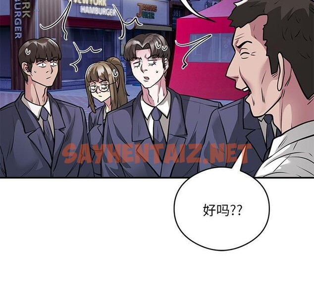 查看漫画銀行業務員的秘密 - 第21話 - sayhentaiz.net中的2726879图片