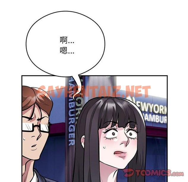 查看漫画銀行業務員的秘密 - 第21話 - sayhentaiz.net中的2726884图片