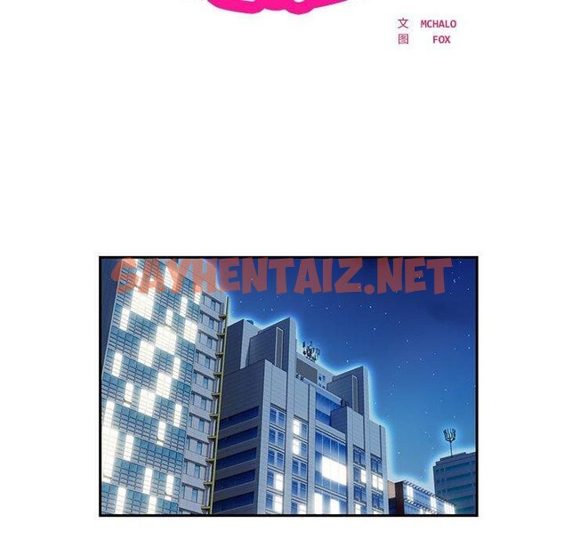 查看漫画銀行業務員的秘密 - 第21話 - sayhentaiz.net中的2726889图片