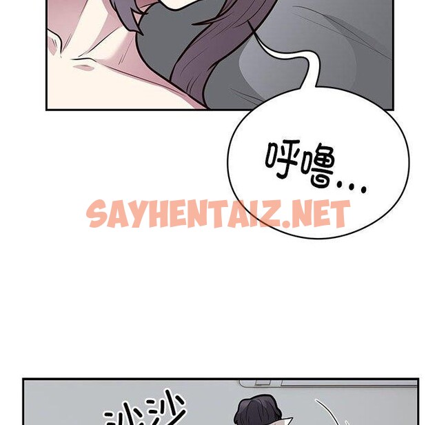 查看漫画銀行業務員的秘密 - 第21話 - sayhentaiz.net中的2726895图片