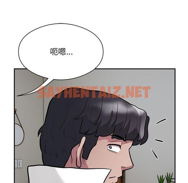 查看漫画銀行業務員的秘密 - 第21話 - sayhentaiz.net中的2726897图片