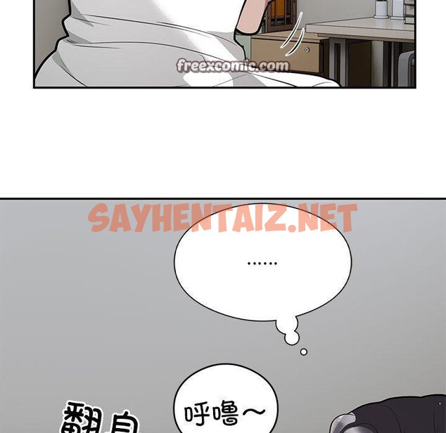 查看漫画銀行業務員的秘密 - 第21話 - sayhentaiz.net中的2726898图片