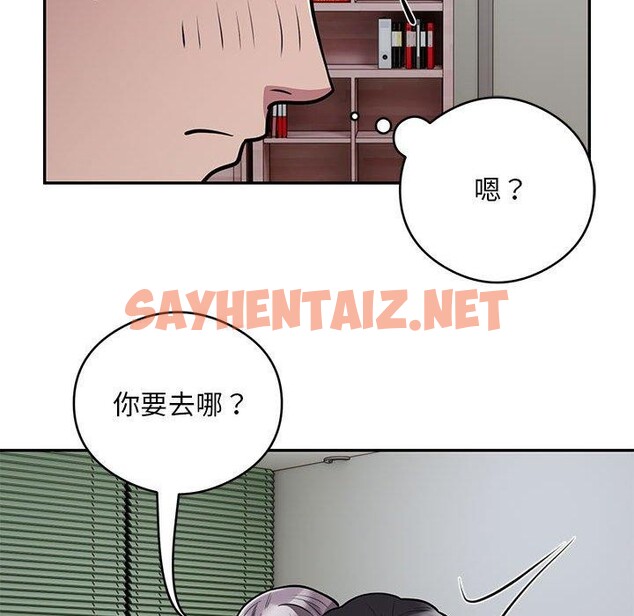 查看漫画銀行業務員的秘密 - 第21話 - sayhentaiz.net中的2726902图片