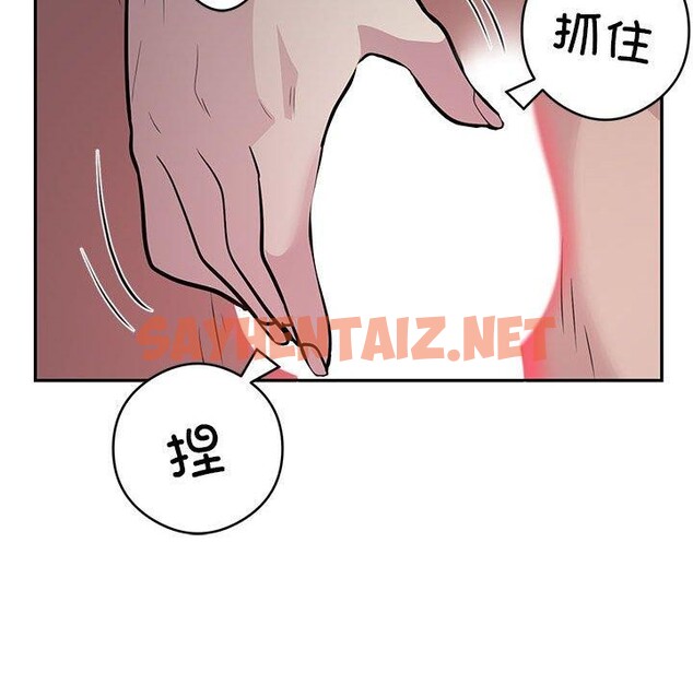 查看漫画銀行業務員的秘密 - 第21話 - sayhentaiz.net中的2726906图片