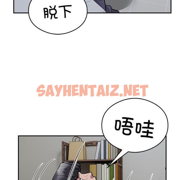 查看漫画銀行業務員的秘密 - 第21話 - sayhentaiz.net中的2726908图片