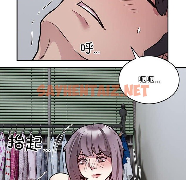 查看漫画銀行業務員的秘密 - 第21話 - sayhentaiz.net中的2726918图片