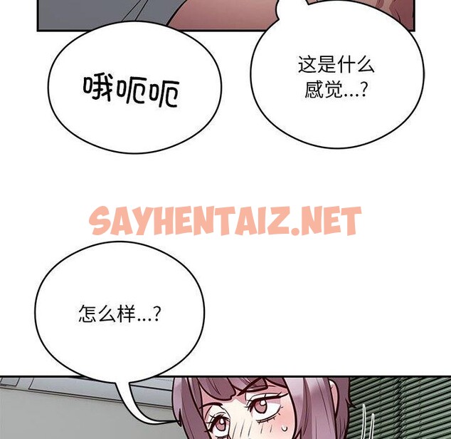 查看漫画銀行業務員的秘密 - 第21話 - sayhentaiz.net中的2726926图片