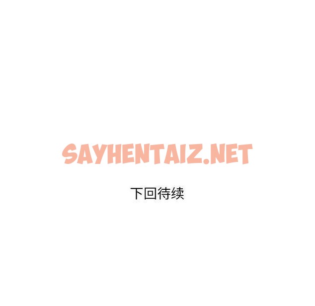 查看漫画銀行業務員的秘密 - 第21話 - sayhentaiz.net中的2726957图片