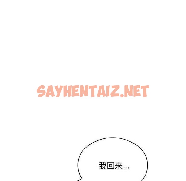 查看漫画銀行業務員的秘密 - 第22話 - sayhentaiz.net中的2753766图片