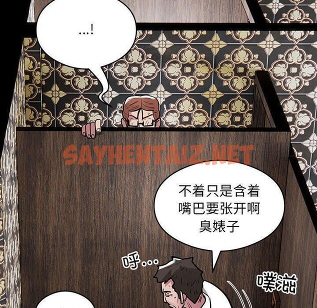 查看漫画銀行業務員的秘密 - 第22話 - sayhentaiz.net中的2753827图片